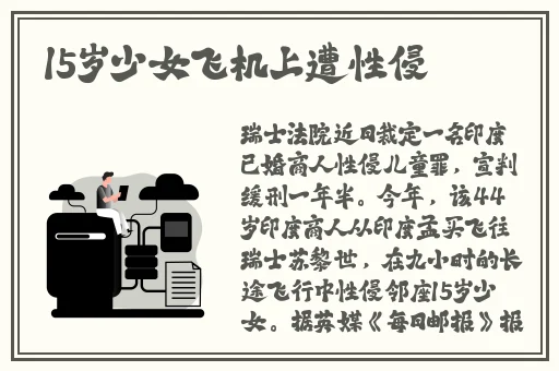 亚洲伊人久久综合精品