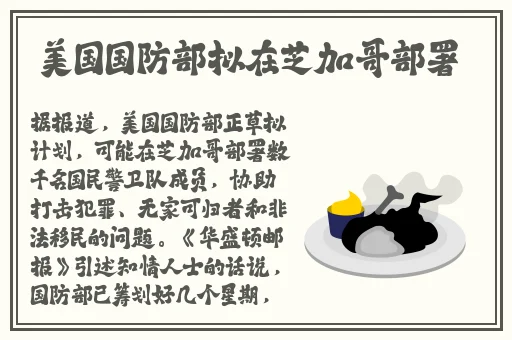 粉色abb苏州晶体有限公司