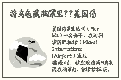 被民工蹂躏的雯雅婷