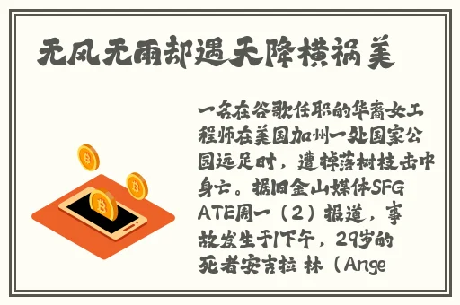 四虎国产精品免费久久