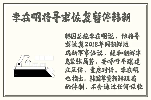 插花弄玉内容梗概